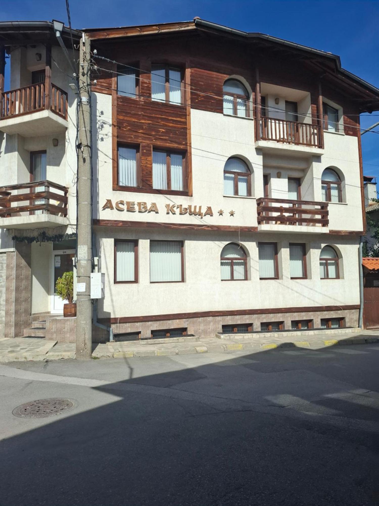 阿塞瓦屋家庭酒店 班斯科 外观 照片